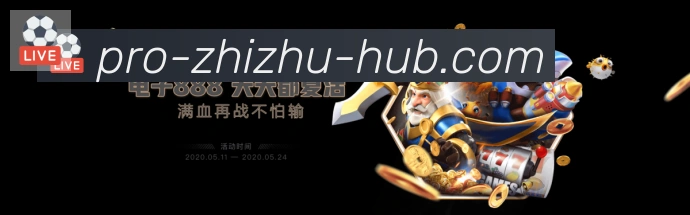 蜘蛛直播品牌故事