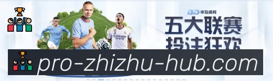 体育赛事直播